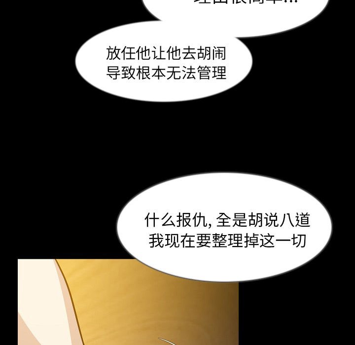 肉体：34 -肉体-无名（第15张）