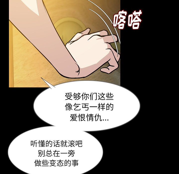肉体：34 -肉体-无名（第16张）