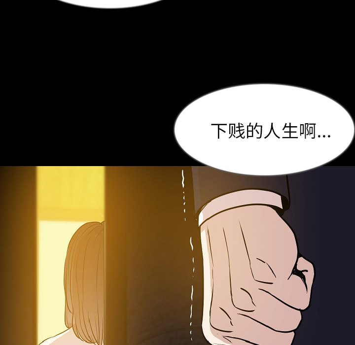 肉体：34 -肉体-无名（第17张）