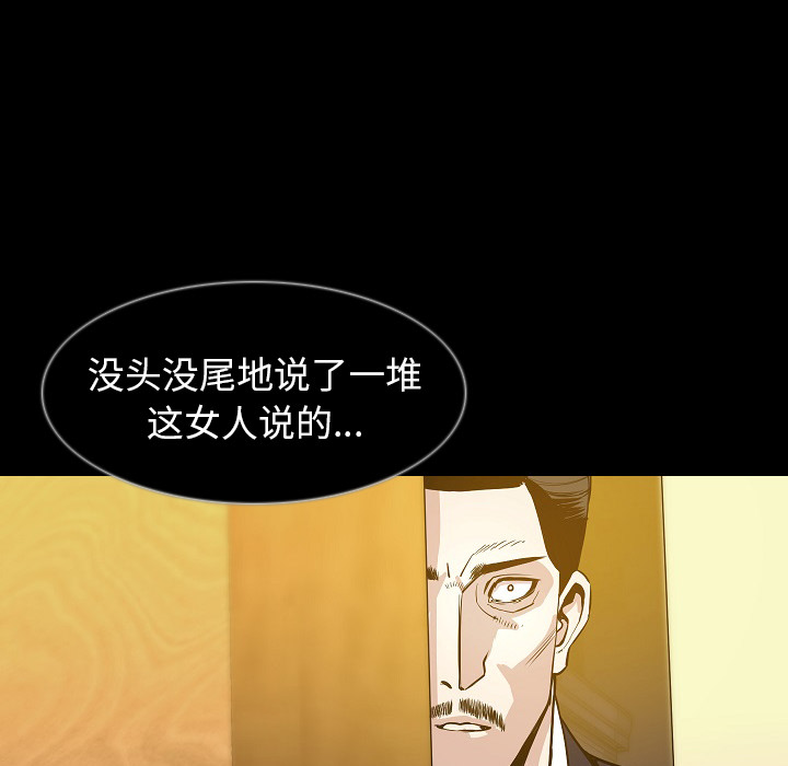 肉体：34 -肉体-无名（第19张）