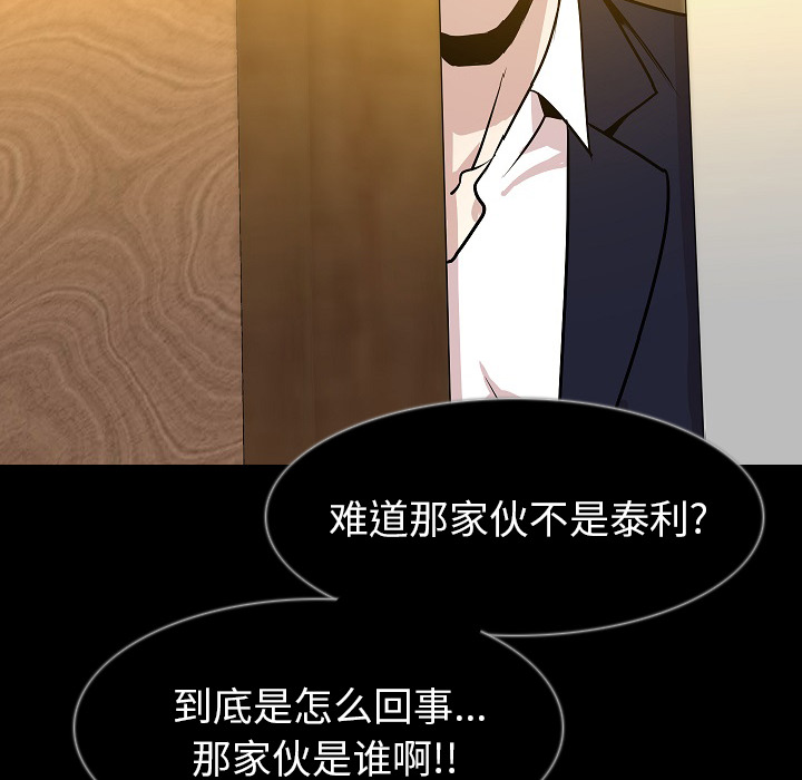 肉体：34 -肉体-无名（第20张）