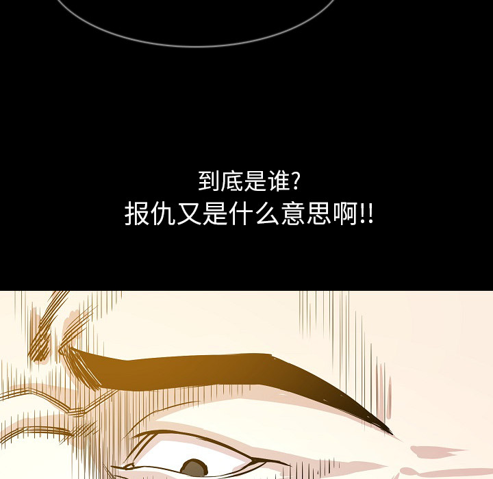 肉体：34 -肉体-无名（第21张）