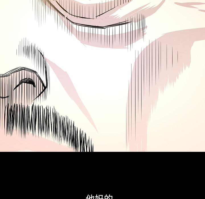 肉体：34 -肉体-无名（第22张）