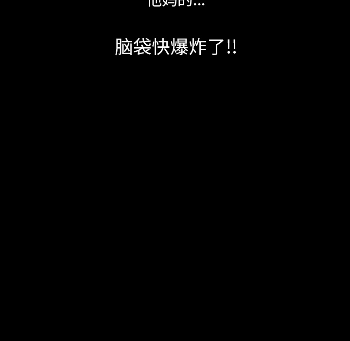 肉体：34 -肉体-无名（第23张）