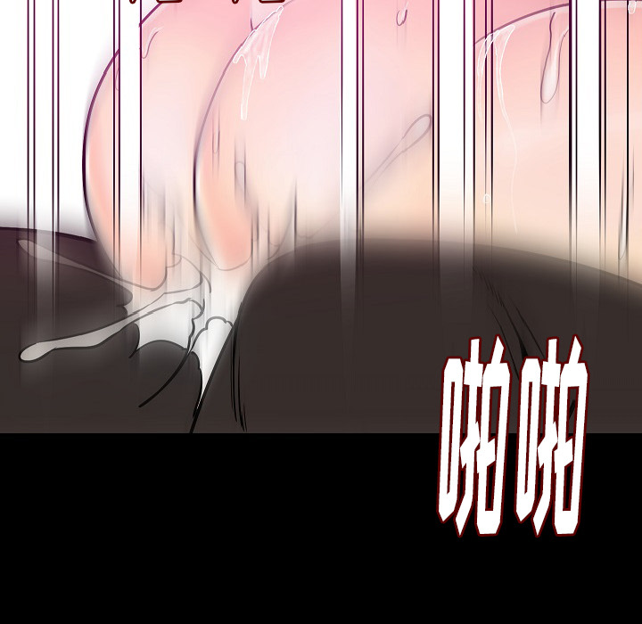 肉体：34 -肉体-无名（第27张）