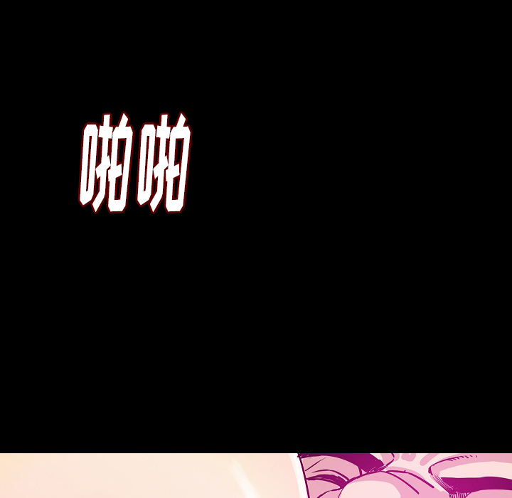 肉体：34 -肉体-无名（第28张）