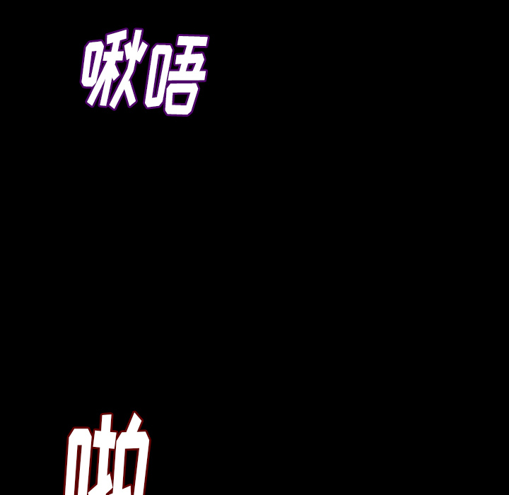 肉体：34 -肉体-无名（第30张）