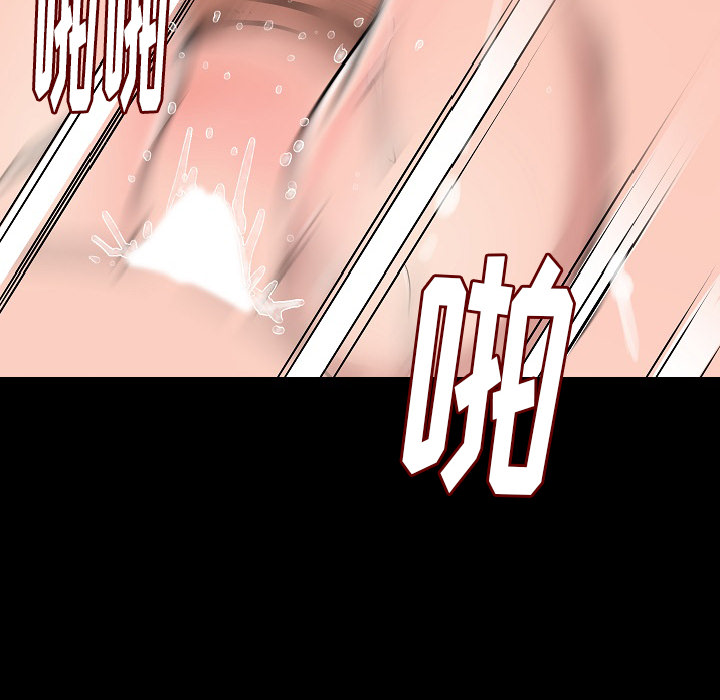 肉体：34 -肉体-无名（第32张）