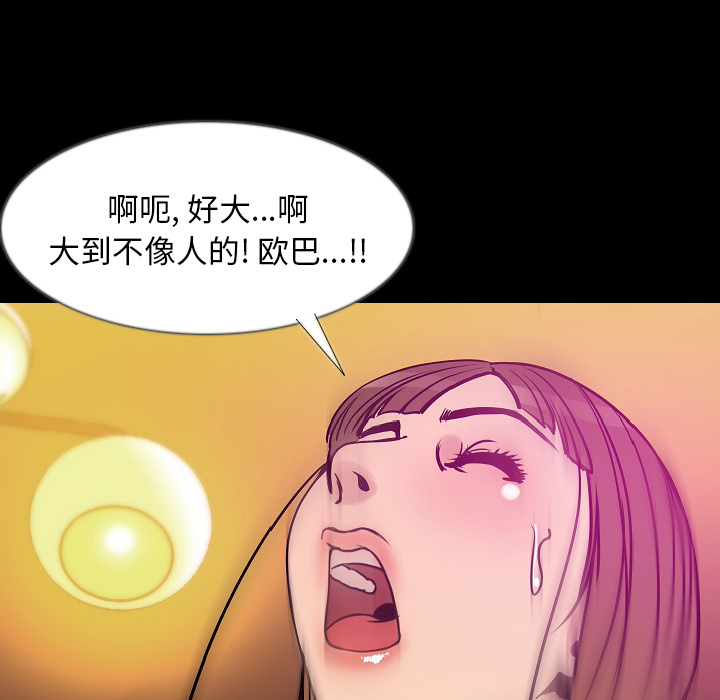 肉体：34 -肉体-无名（第33张）