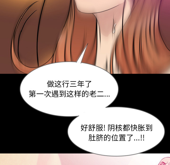 肉体：34 -肉体-无名（第34张）