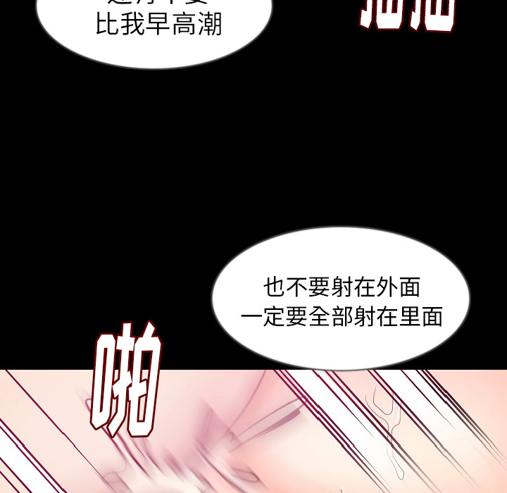 肉体：34 -肉体-无名（第38张）