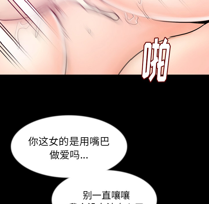 肉体：34 -肉体-无名（第39张）