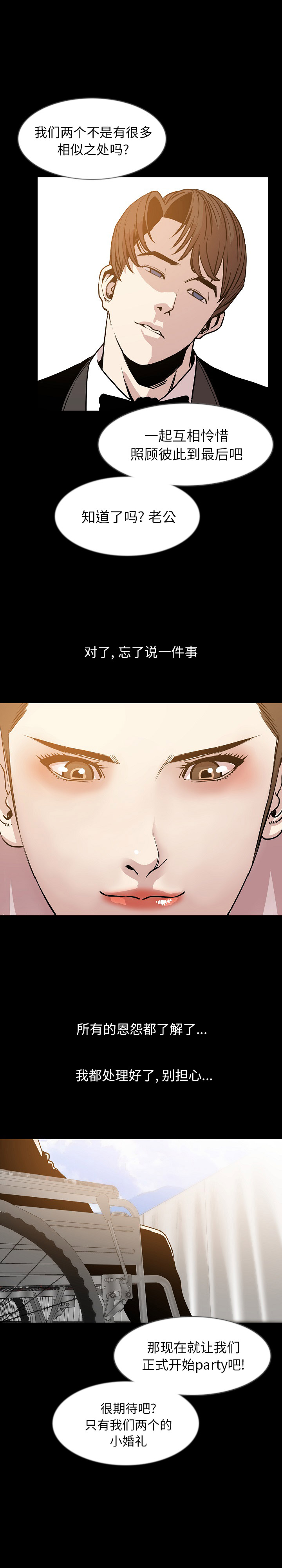 肉体：35 -肉体-无名（第3张）