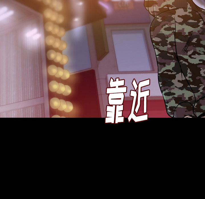 肉体：34 -肉体-无名（第45张）