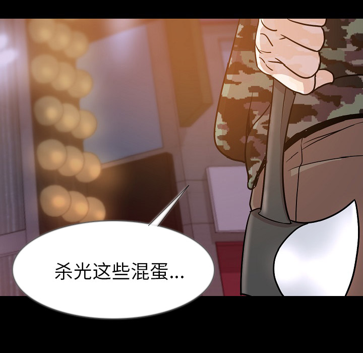 肉体：34 -肉体-无名（第46张）