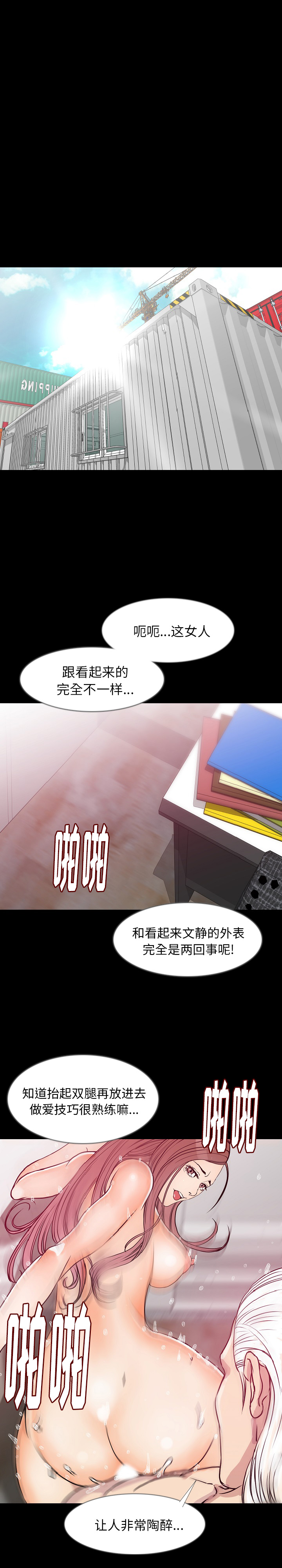 肉体：35 -肉体-无名（第6张）