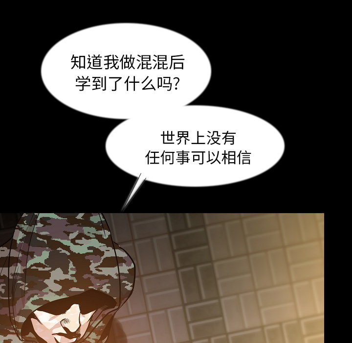 肉体：34 -肉体-无名（第48张）