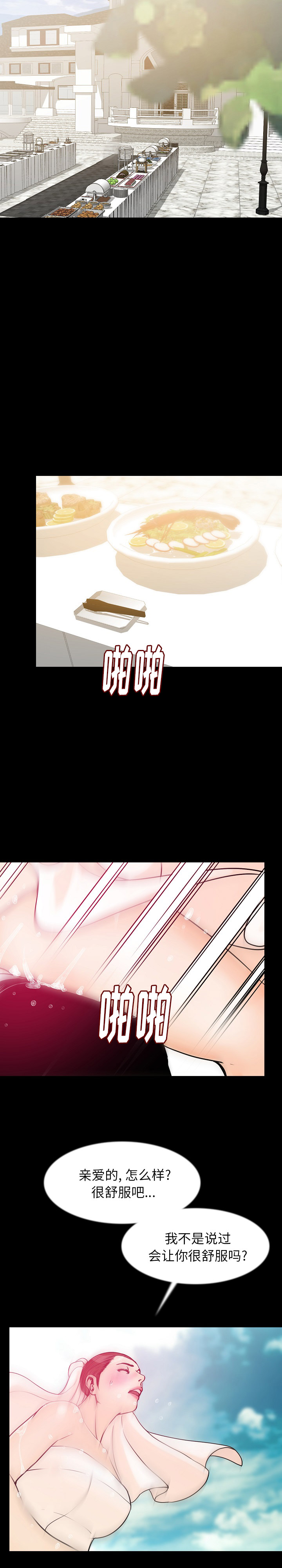 肉体：35 -肉体-无名（第10张）