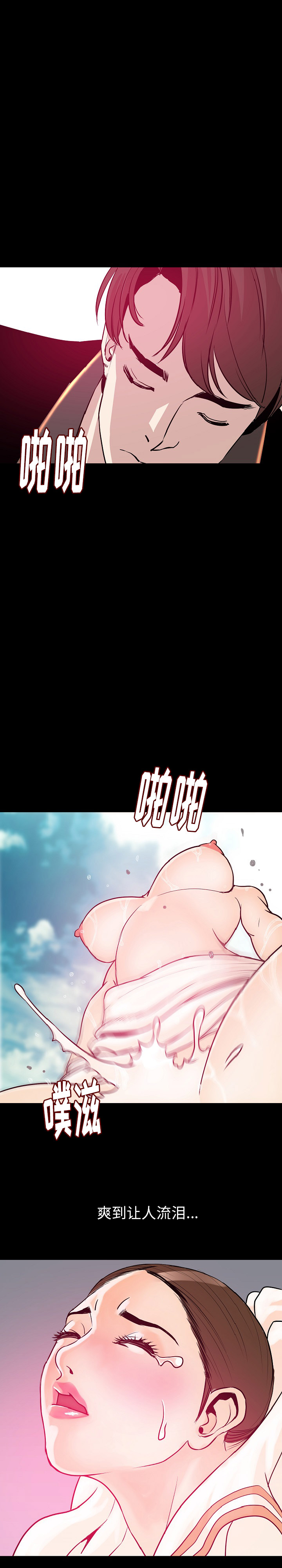 肉体：35 -肉体-无名（第12张）