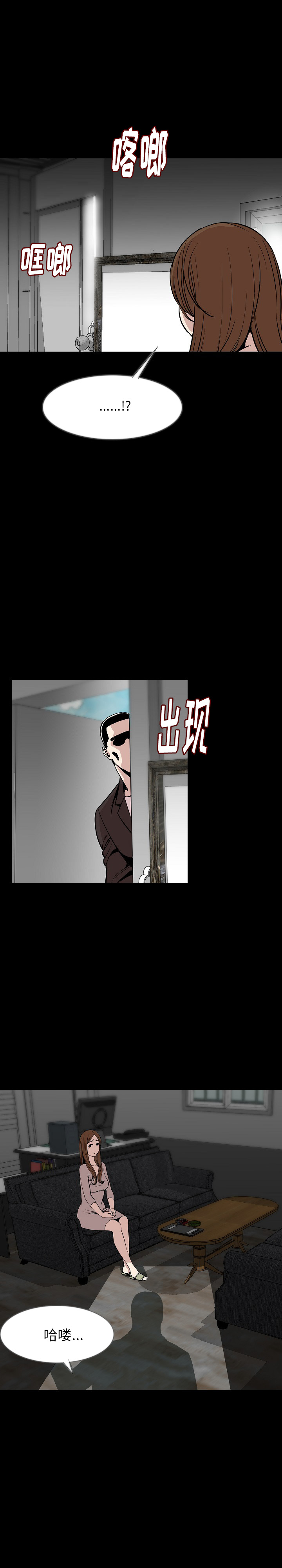 肉体：36 -肉体-无名（第1张）