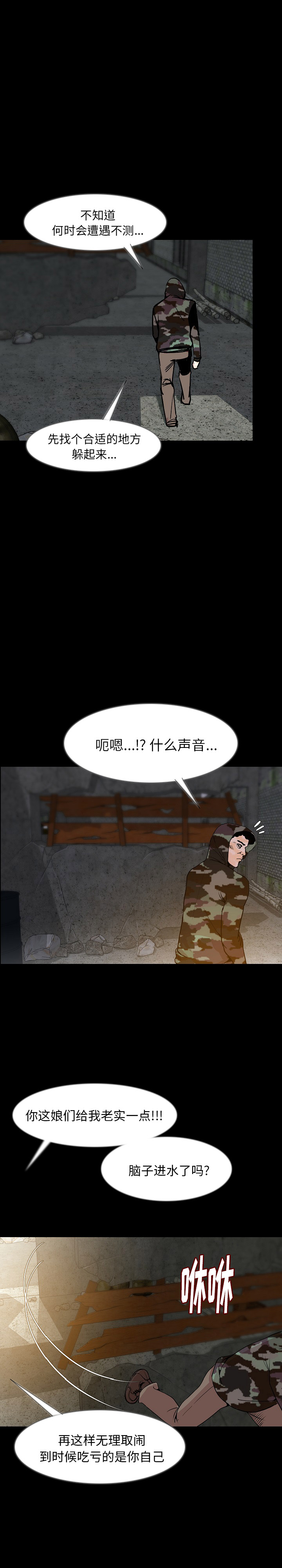 肉体：36 -肉体-无名（第4张）