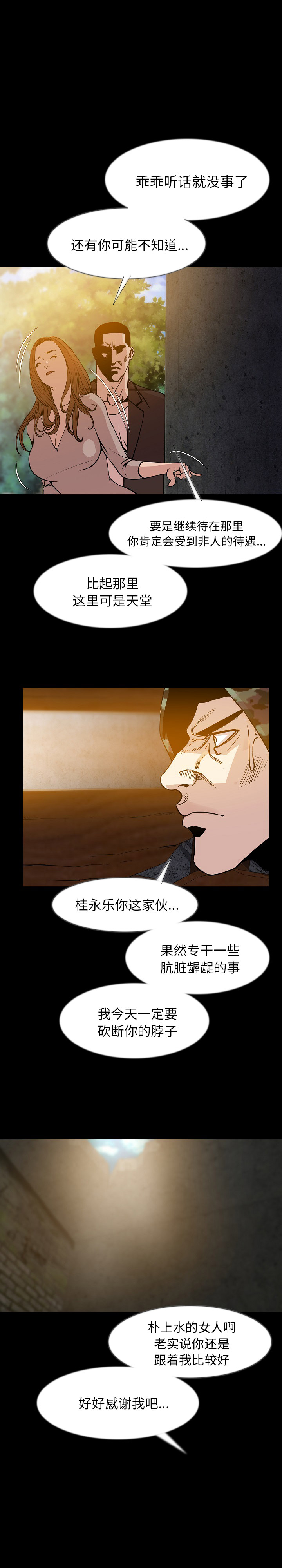 肉体：36 -肉体-无名（第5张）