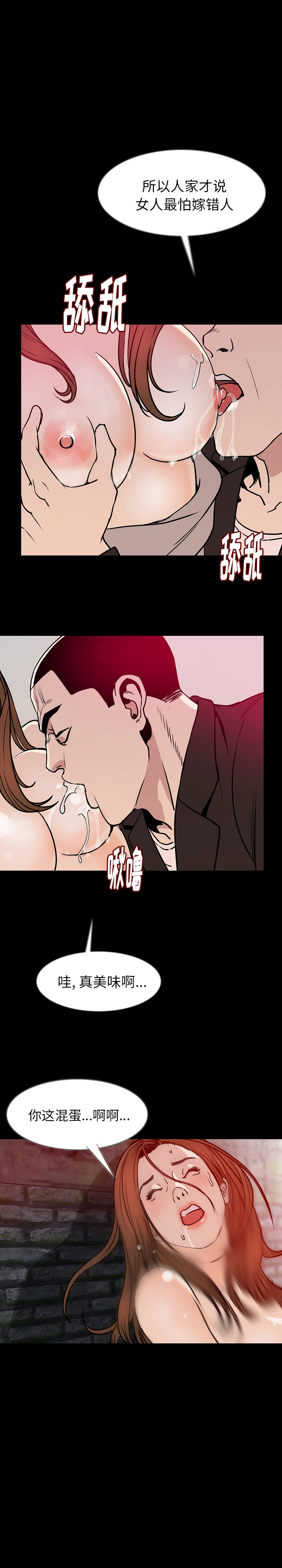 肉体：36 -肉体-无名（第7张）