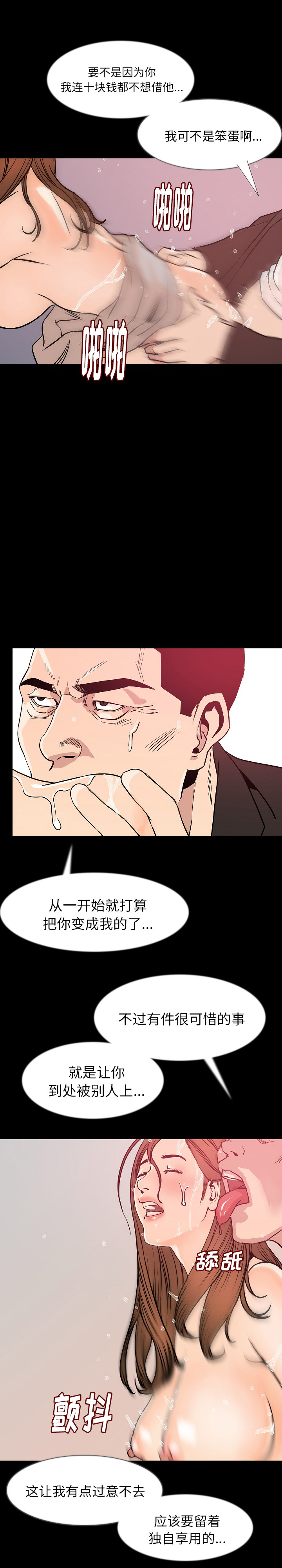 肉体：36 -肉体-无名（第10张）