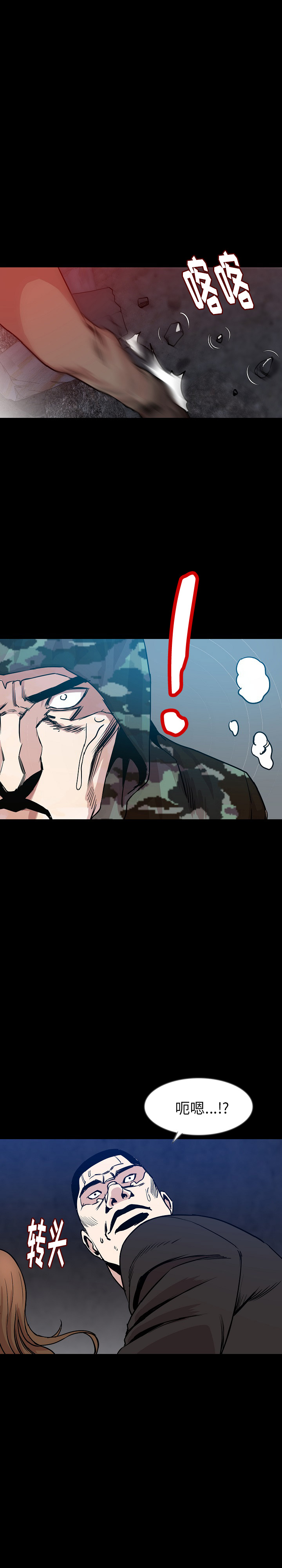 肉体：36 -肉体-无名（第12张）