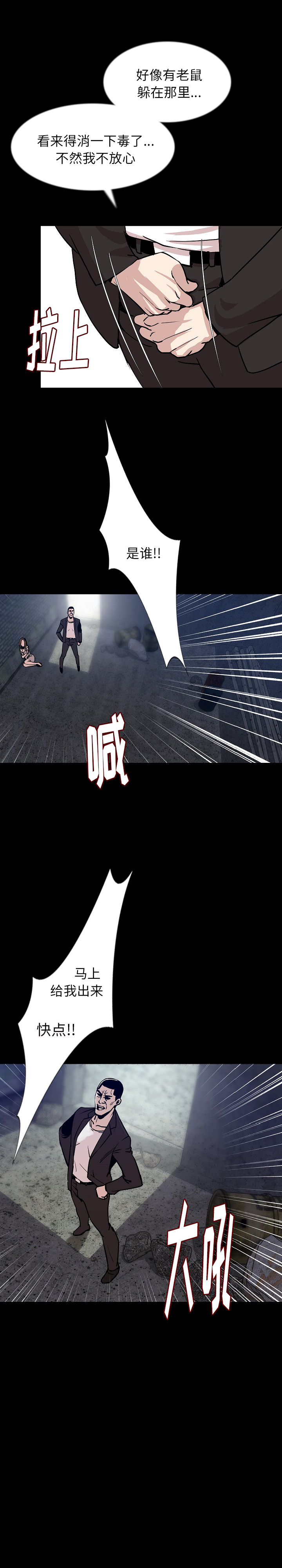 肉体：36 -肉体-无名（第13张）