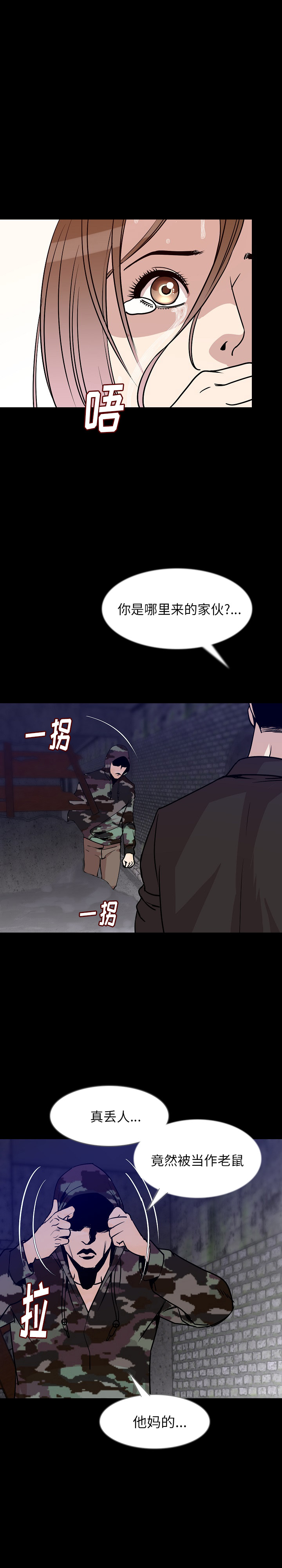 肉体：36 -肉体-无名（第14张）