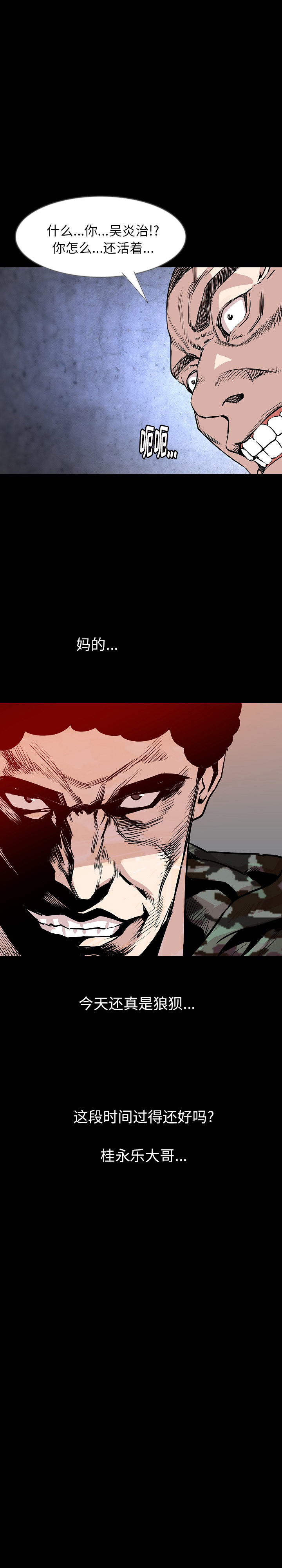 肉体：36 -肉体-无名（第15张）