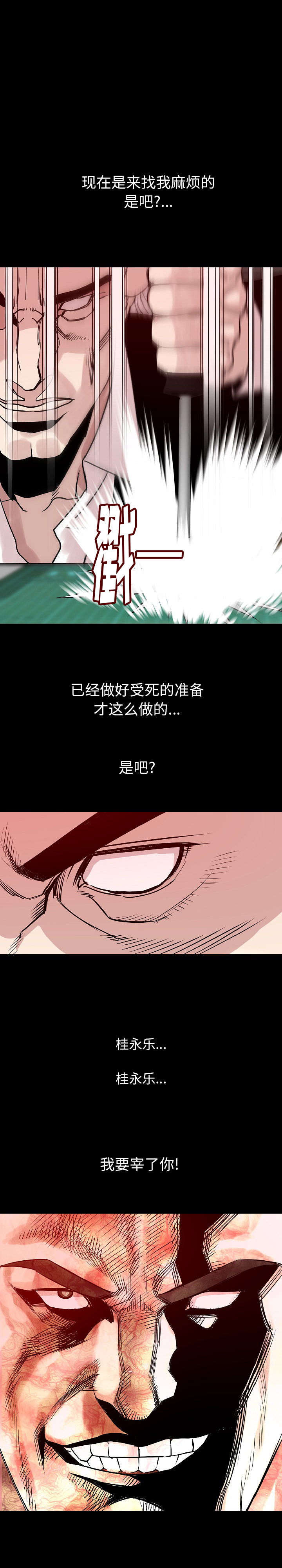 肉体：36 -肉体-无名（第20张）