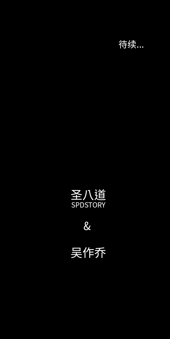 肉体：36 -肉体-无名（第21张）