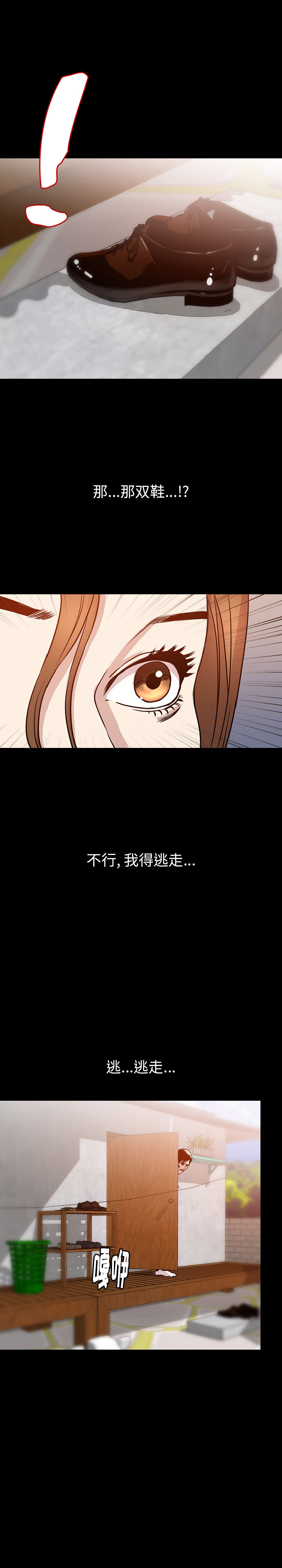 肉体：37 -肉体-无名（第15张）