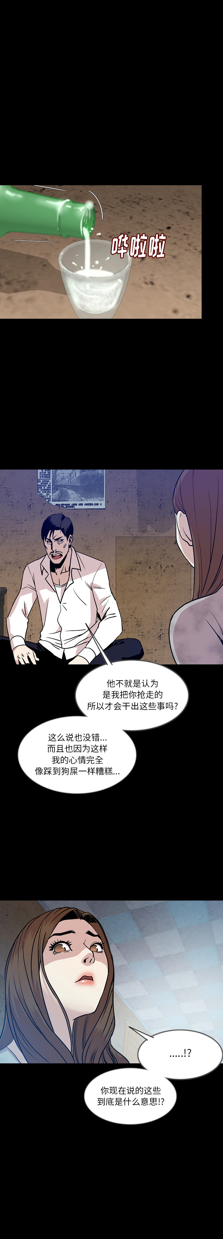 肉体：38 -肉体-无名（第4张）