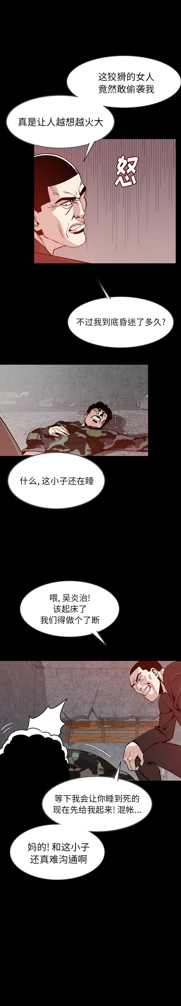 肉体：38 -肉体-无名（第8张）