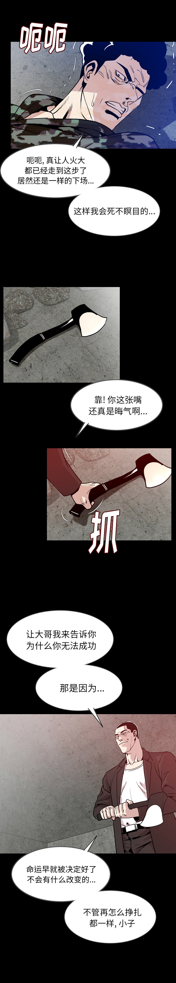 肉体：38 -肉体-无名（第9张）