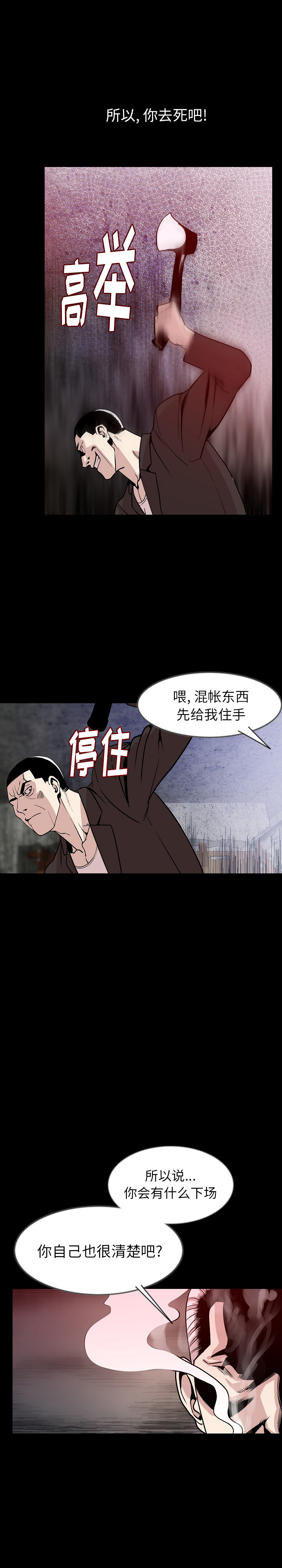 肉体：38 -肉体-无名（第10张）
