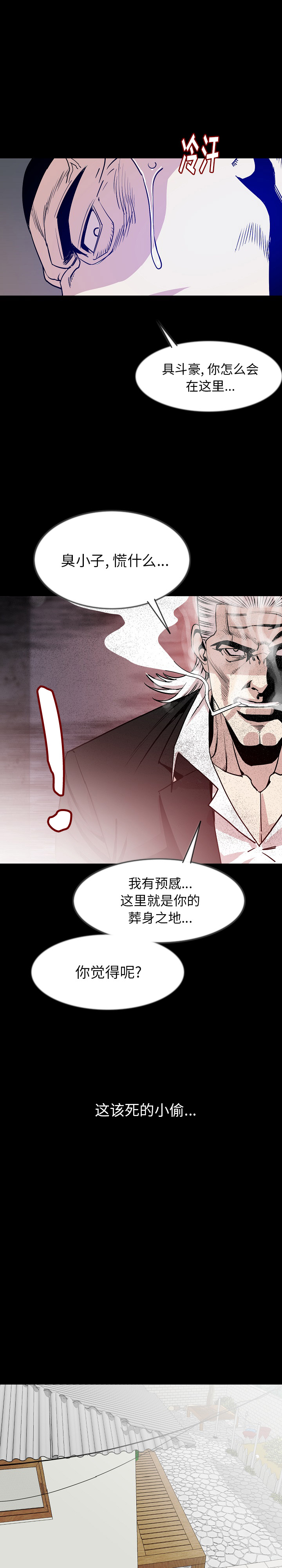 肉体：38 -肉体-无名（第11张）