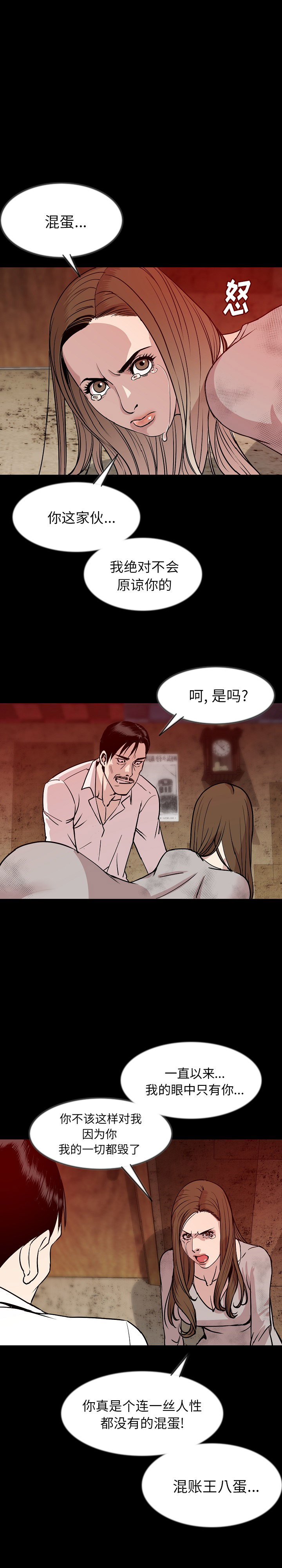 肉体：38 -肉体-无名（第14张）