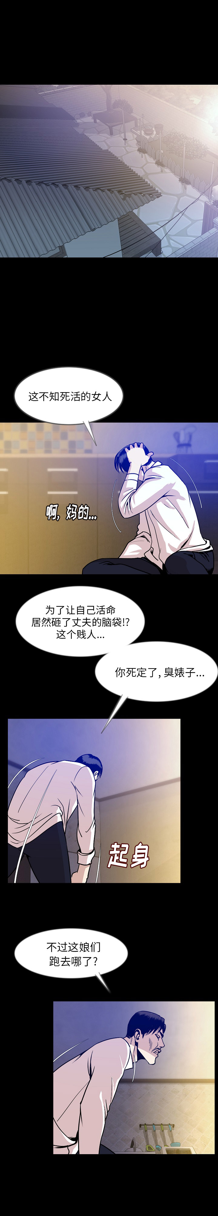 肉体：39 -肉体-无名（第6张）