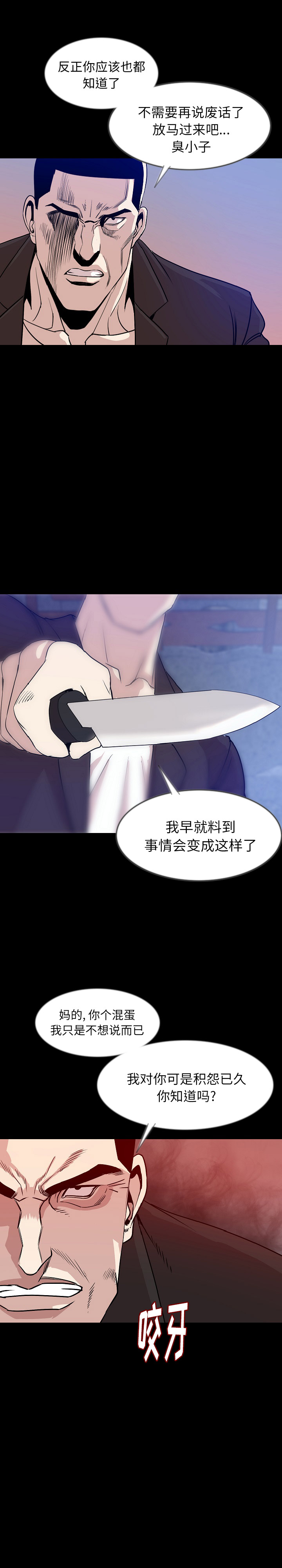 肉体：39 -肉体-无名（第9张）