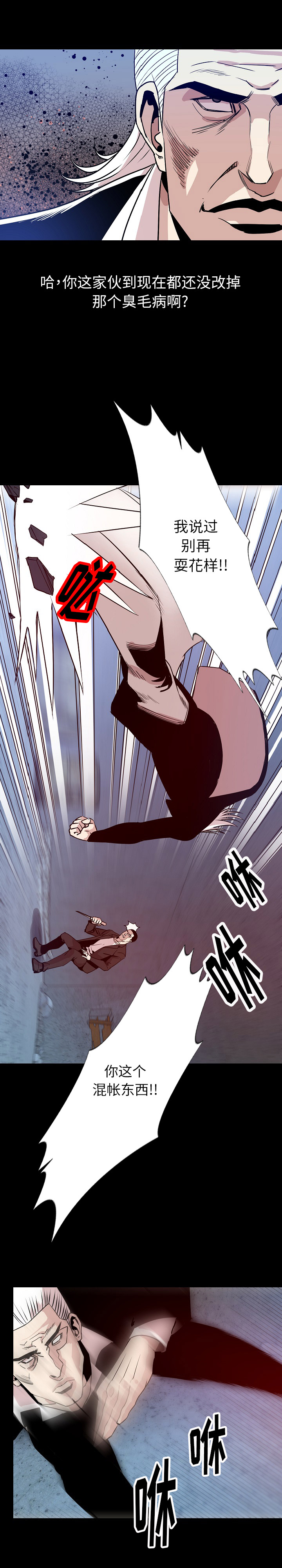 肉体：39 -肉体-无名（第10张）