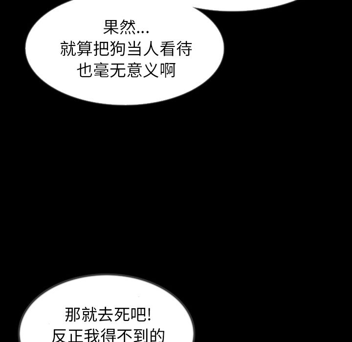 肉体：40 -肉体-无名（第10张）