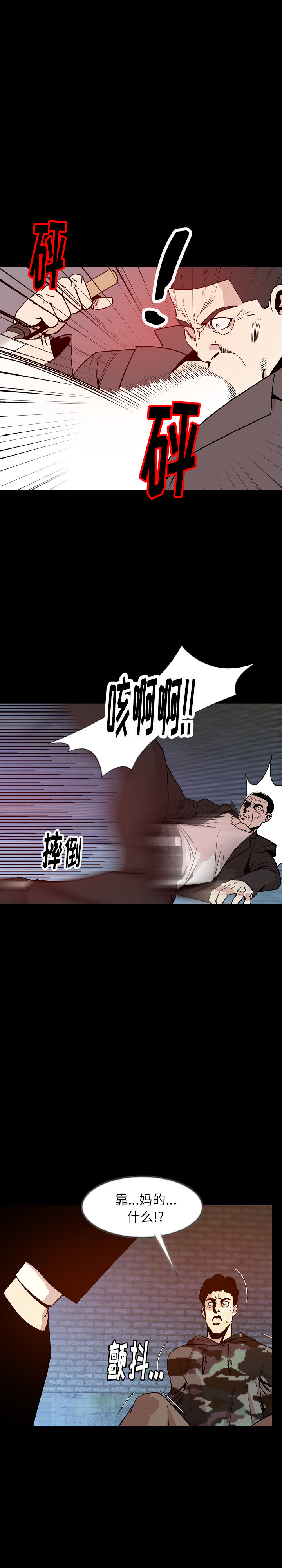 肉体：39 -肉体-无名（第11张）