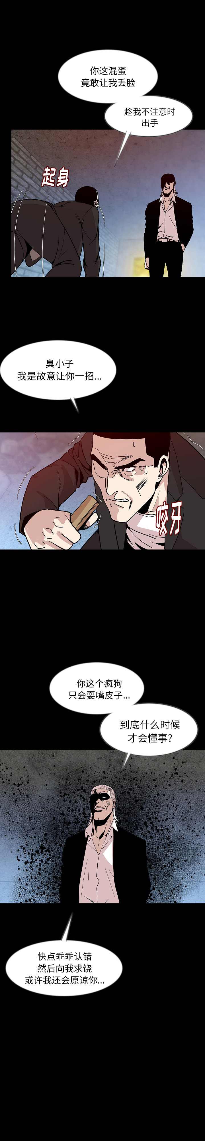 肉体：39 -肉体-无名（第12张）