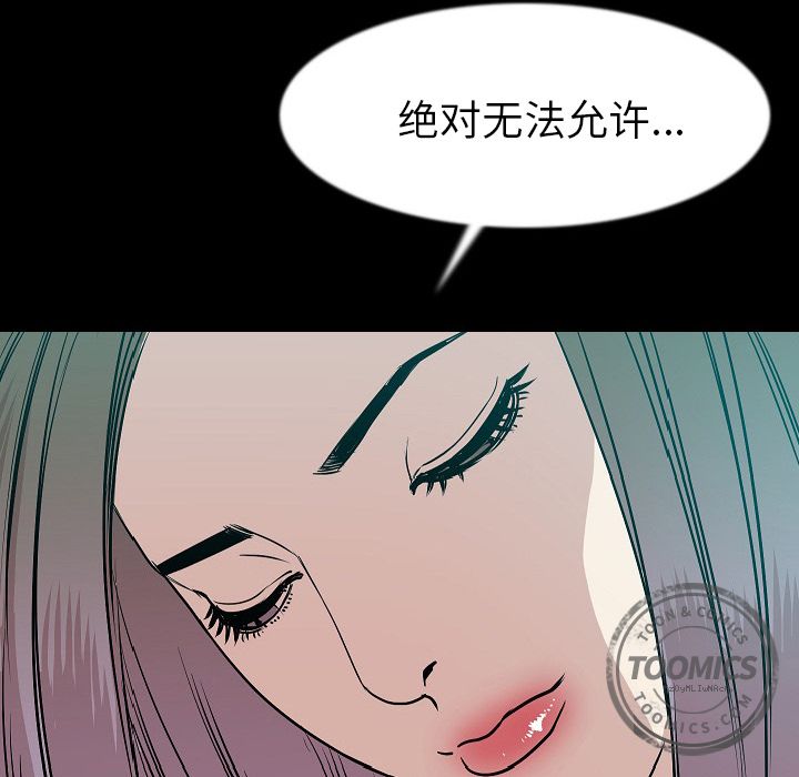 肉体：40 -肉体-无名（第12张）