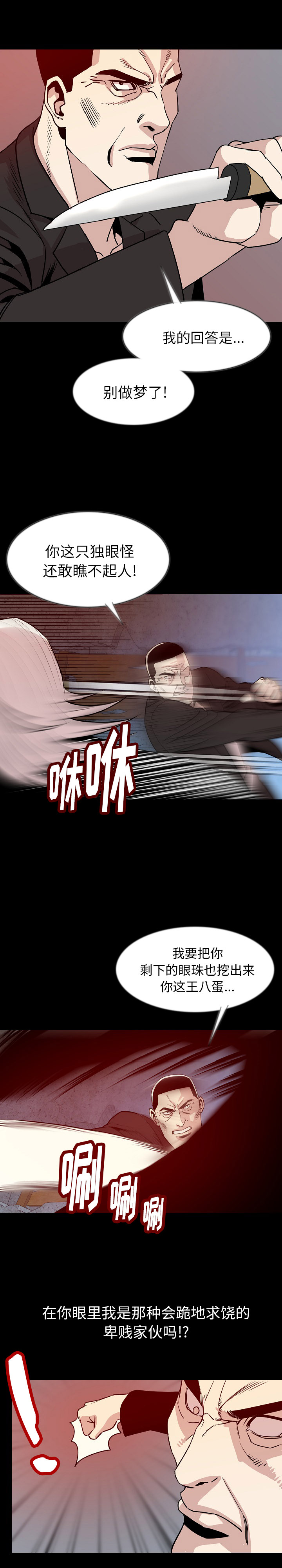 肉体：39 -肉体-无名（第13张）