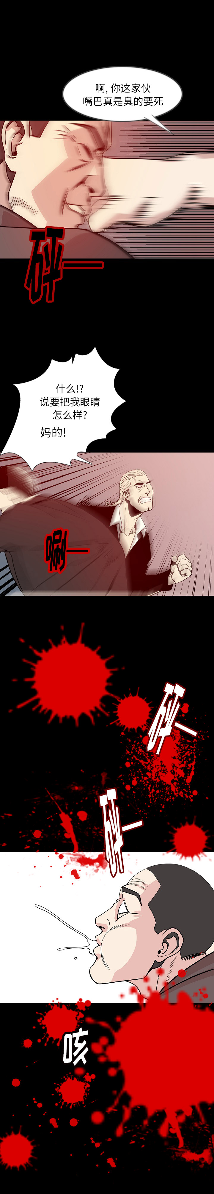 肉体：39 -肉体-无名（第14张）